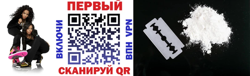 наркошоп  Кочубеевское  АМФЕТАМИН Розовый 