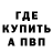 Альфа ПВП мука theboringuy
