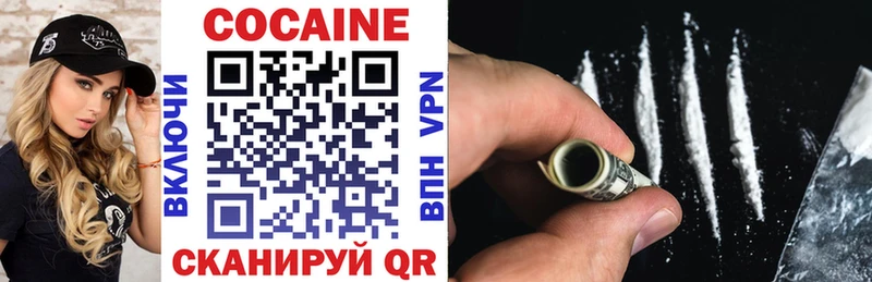 МЕГА зеркало  Кочубеевское  COCAIN Перу 