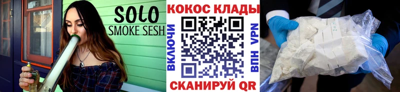 COCAIN Fish Scale Кочубеевское