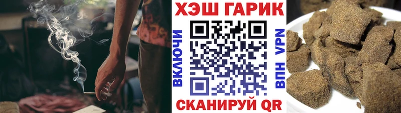 дарнет шоп  KRAKEN зеркало  Гашиш убойный  Кочубеевское 