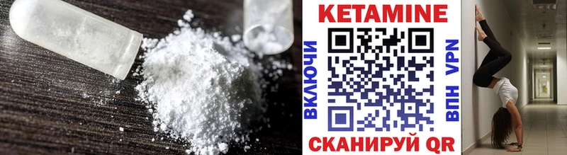 КЕТАМИН ketamine  Кочубеевское 