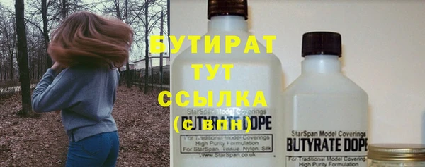 амф Новосибирск