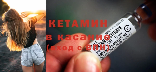 MESCALINE Лагань