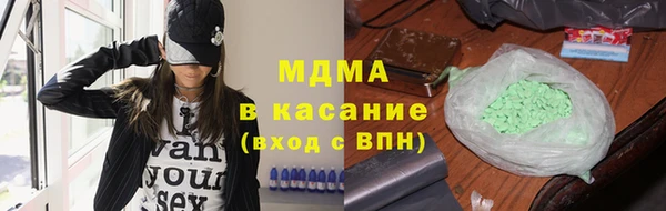 MESCALINE Лагань