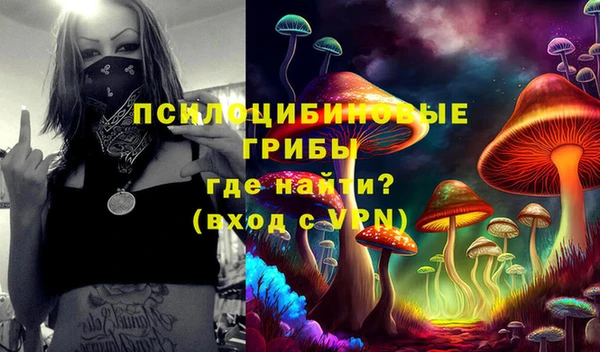 MESCALINE Лагань
