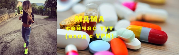 бутират Ладушкин