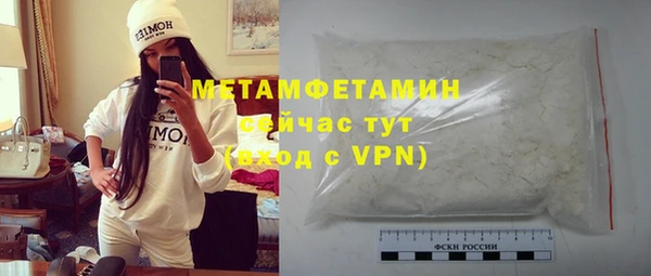 бутират Ладушкин