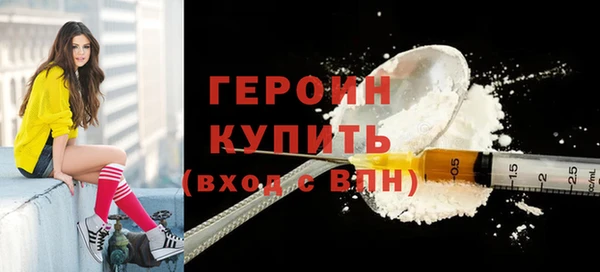 прущие грибы Ессентукская