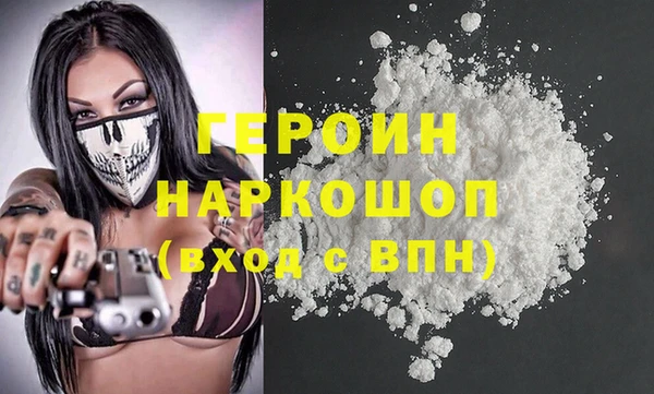 бутират Ладушкин