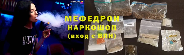 мяу мяу мука Лабытнанги