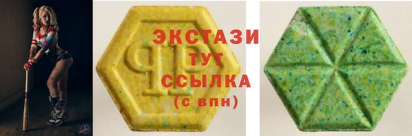 MESCALINE Лагань
