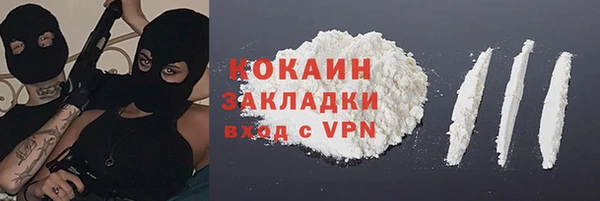 бутират Ладушкин