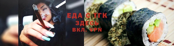 мяу мяу мука Лабытнанги