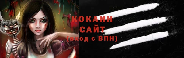 бутират Ладушкин