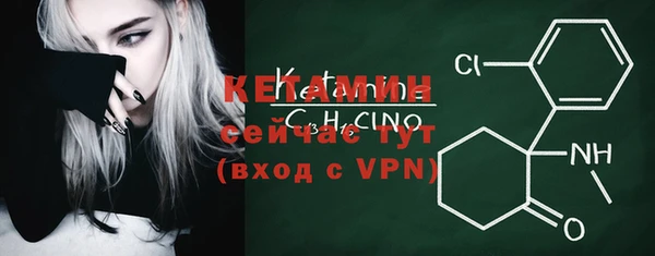 MESCALINE Лагань