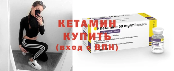 синтетический гашиш Магас