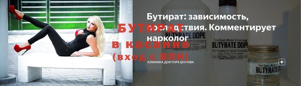 бошки Осинники