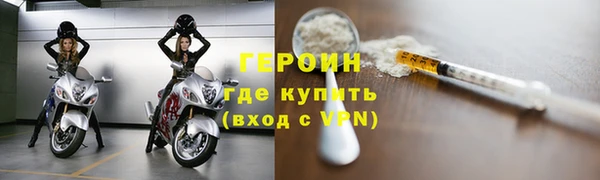 синтетический гашиш Магас