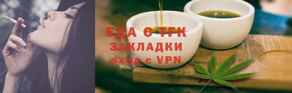 MESCALINE Лагань