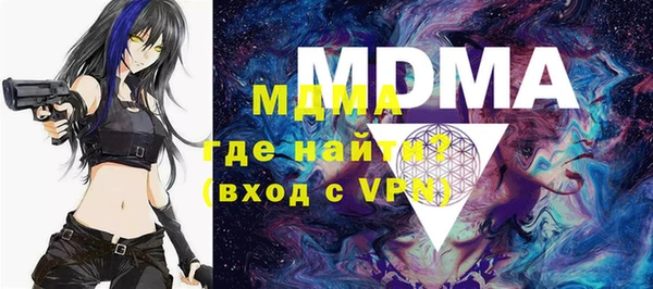 бутират Ладушкин