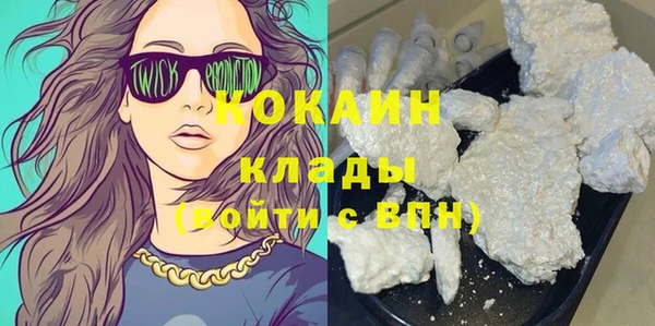 MESCALINE Лагань