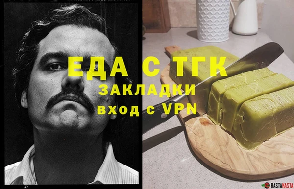 мяу мяу мука Лабытнанги