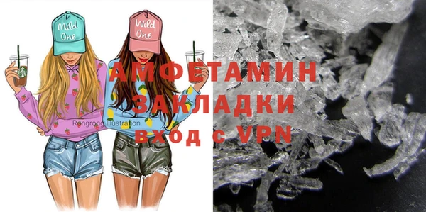 альфа пвп Остров