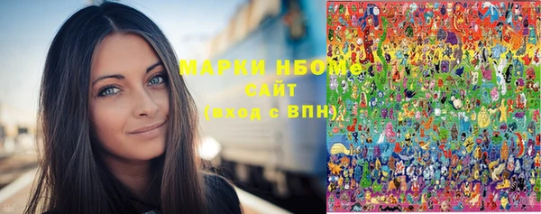 сатива Лихославль