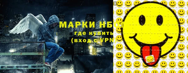 MESCALINE Лагань