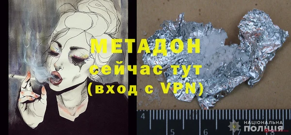 мяу мяу мука Лабытнанги