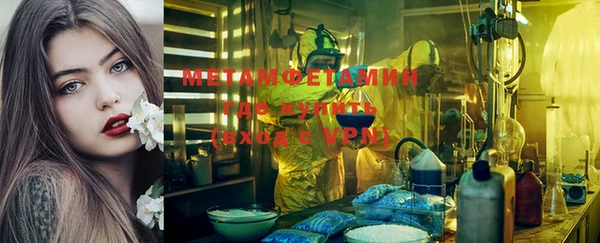 MESCALINE Лагань