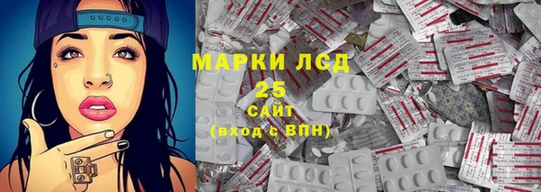 бутират Ладушкин