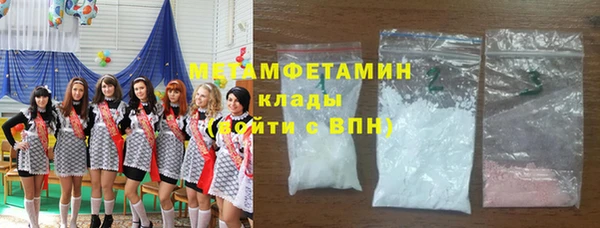 бутират Ладушкин