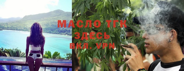 бутират Ладушкин