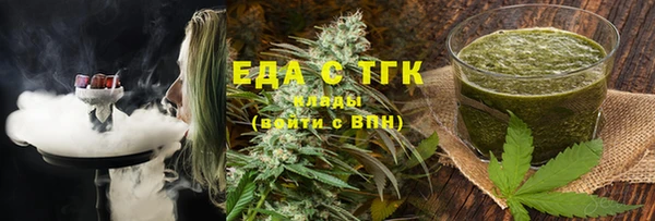 MESCALINE Лагань