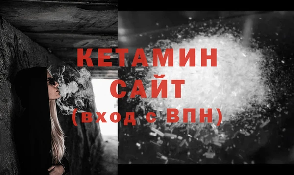 MESCALINE Лагань