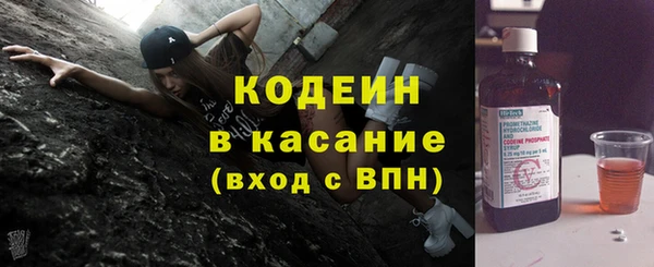 мяу мяу мука Лабытнанги