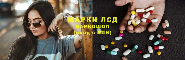 синтетический гашиш Магас