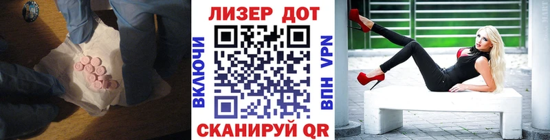 купить наркоту  Кочубеевское  ЛСД экстази ecstasy 