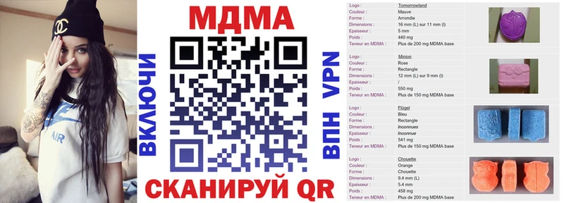 мега маркетплейс  Кочубеевское  МДМА кристаллы 