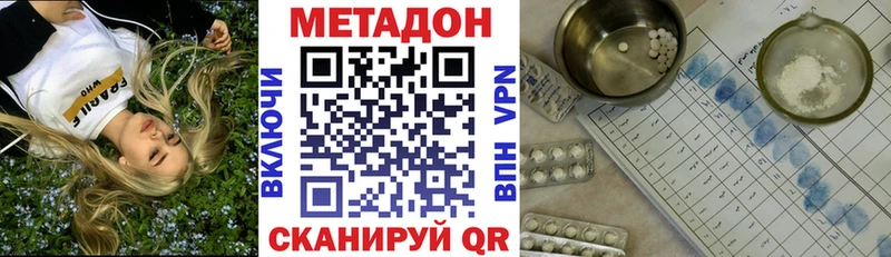 blacksprut сайт  Кочубеевское  МЕТАДОН VHQ 