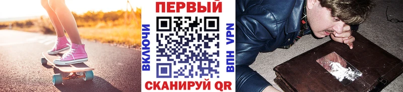 где продают наркотики Кочубеевское Первитин пудра