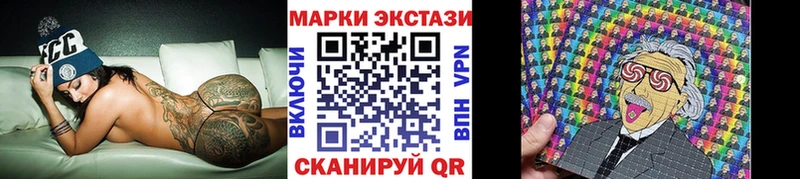Марки N-bome 1,8мг  Кочубеевское 